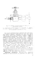 Подача - інгібітор - Велика Енциклопедія Нафти та Газа інгібітор