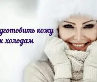 Плюси та мінуси плазмоліфтингу особливості методу, показання та протипоказання до застосування плюси