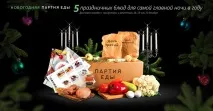 Чому бізнес з доставки продуктових наборів став прибутковим чому