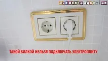 плити