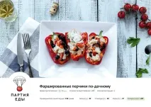 Чому бізнес з доставки продуктових наборів став прибутковим бізнес