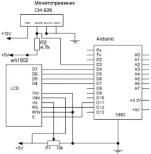 Підключення монетоприймача до Arduino монетоприймача