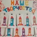 модель