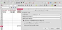 Масове завантаженнякористувачів у Moodle завантаженнякористувачів