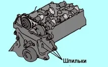 ланцюг