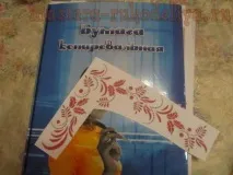 Майстер-клас з декупажу на дереві Шкатулка - 1000 дрібниць декупажу