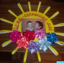 Майстер-клас з виготовлення панно «Сонечко» панно