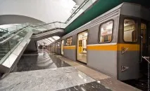 метро