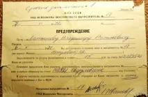 Медвитверезники в СРСР, Політика, економіка, суспільство (без банів) медвитверезники