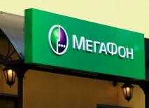 Мегафон» випустив банківську картку, об’єднану з рахунком мобільного телефону - Інформаційний банківську