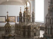 мініатюрний