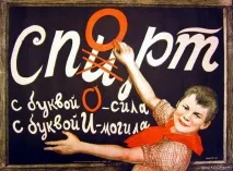 Медвитверезники в СРСР, Політика, економіка, суспільство (без банів) політика