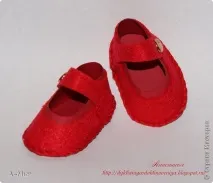 Міні пінетки мене