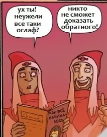 Метеоритний дощ зверху