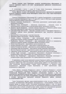 краю