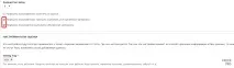 Мікророзмітка та рейтинг матеріалів на Drupal 7 з fivestar, Vaden Pro drupal