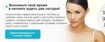 Меню Новорічних свят, Щоденники - на новорічних