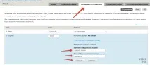 Мікророзмітка та рейтинг матеріалів на Drupal 7 з fivestar, Vaden Pro drupal
