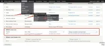 Мікророзмітка та рейтинг матеріалів на Drupal 7 з fivestar, Vaden Pro матеріалів