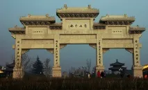 ченці