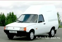 заз-110557