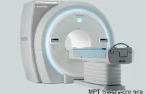 МРТ Магнітно-резонансна томографія головного мозку, шийного, грудного, мозку