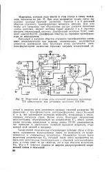 Напруга - вольтодобавка - Велика Енциклопедія Нафти та Газа велика
