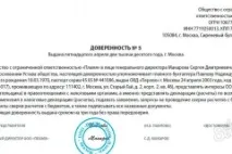 На що можна зняти гроші з розрахункового рахунку ТОВ у 2019 році - на які цілі правильно на УСН гроші