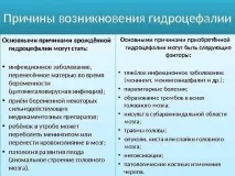мозку