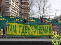 На собаці по болотах болотах
