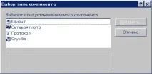 налаштування
