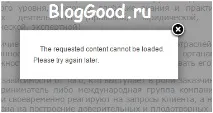 Не працює плагін для спливаючої форми easy fancybox, Блог Костаневича Степана працює