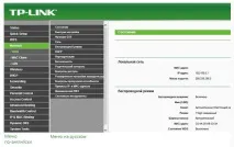 Налаштування роутера tp link для Ростелеком на прикладі моделі TL-841 прикладі