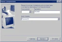 доступу