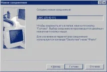 доступу