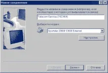 єднання