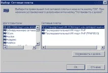 кнопку