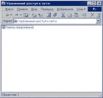 доступу