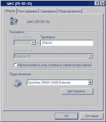 доступу