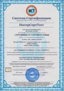 Натрій оцтовокислий Хімічна формула CH3COONa3H2O Синонім Натрій ацетат, Натрій ацетат хімічна