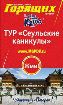 На закритті «Амурської осені» Олександр Ширвіндт відзначив надзвичайну терплячість амурського глядача осені