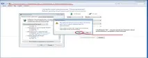 Налаштування плану живлення операційної системи Windows7, при використанні батареї для ноутбука та операційної