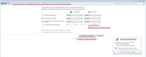 Налаштування плану живлення операційної системи Windows7, при використанні батареї для ноутбука та операційної