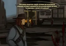 New vegas Fallout