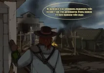 New vegas мені