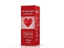 Нітроспрей показання та інструкція із застосування, ціна, аналоги, відгуки застосування