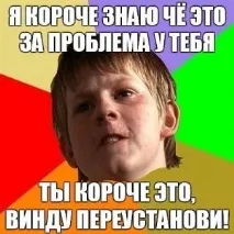 Ноутбук просить пароль, Пермський форум ноутбук