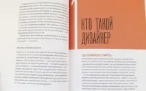 проектування