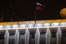 Новини сюї МВС України новини