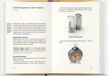 «Дизайн